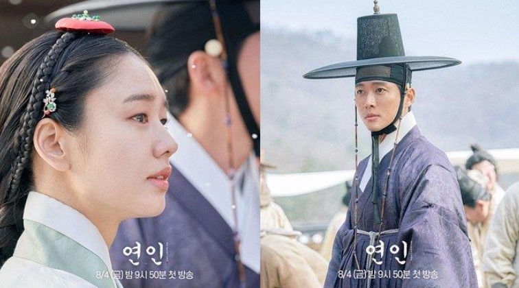 Link Nonton Drakor My Dearest